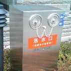 和紘